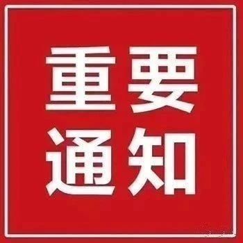 这张表，建议您最好背下来！