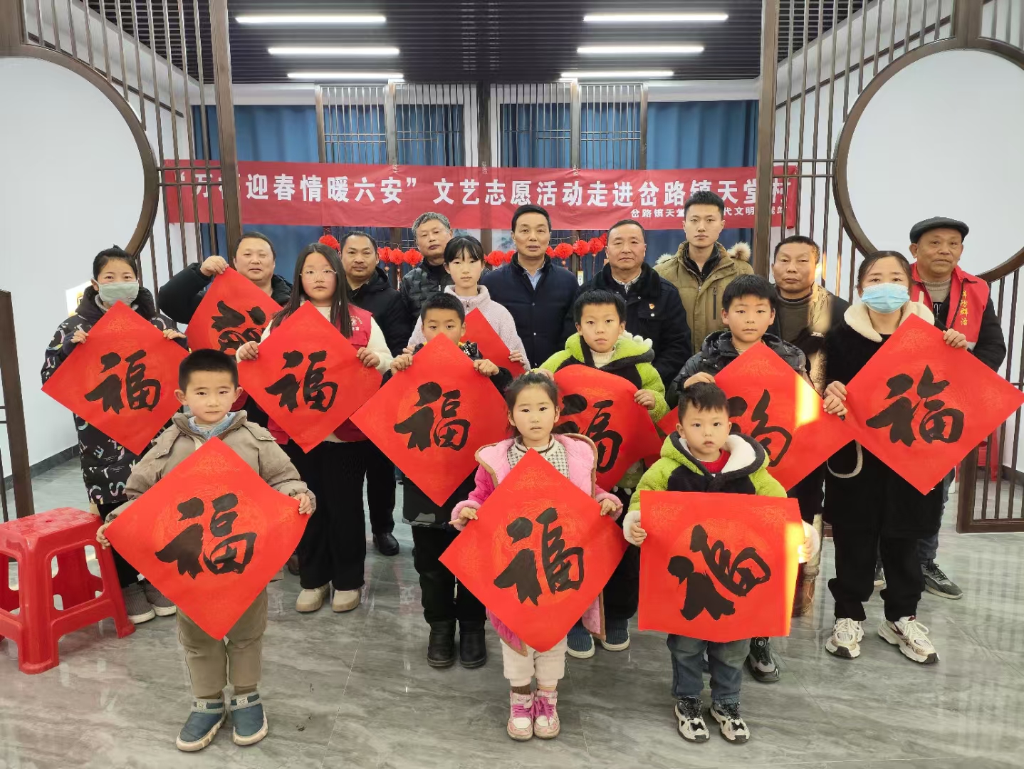 “万福迎春情暖六安”文艺志愿活动走进岔路镇天堂村